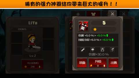 点击破坏神破解游戏(图一)