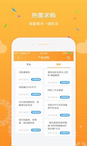 机电之家网(图3)