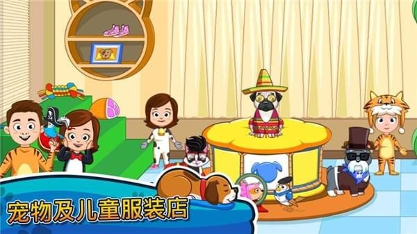 我的小鎮寵物(圖3)