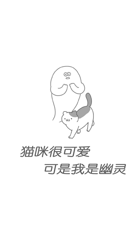 猫咪很可爱(图4)