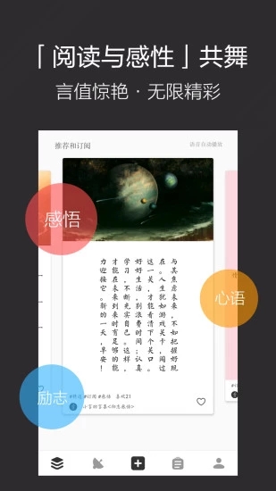 言记(图4)