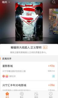 票贩儿电影(图3)