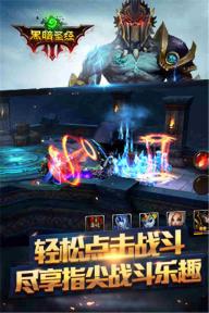 黑暗圣经(图5)