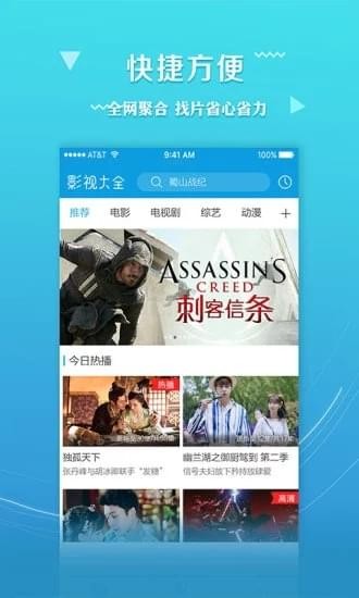 小星影视(图1)