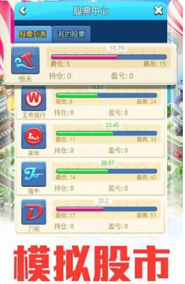 叫我有钱人(图4)