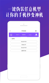 X分身(图4)