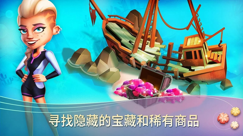 开心农场：热带度假修改版破解游戏(图三)