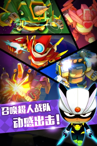 开心宝贝爱消除(图1)
