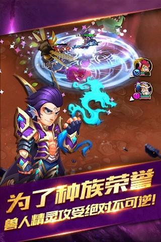 萌战集结(图3)