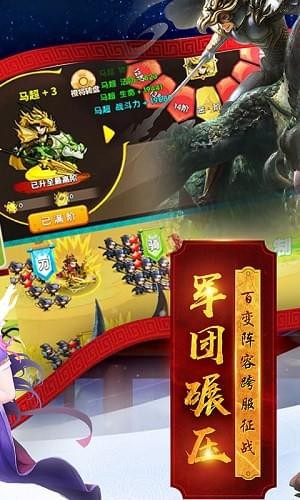 御龙高手(图2)