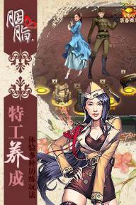 胭脂(图1)
