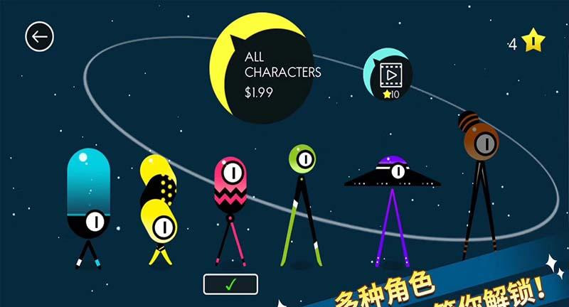 走走外星人(图3)