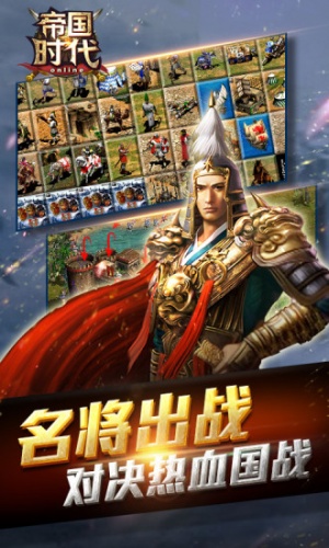 复兴罗马帝国(图3)
