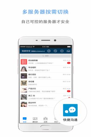 信源豆豆(图1)