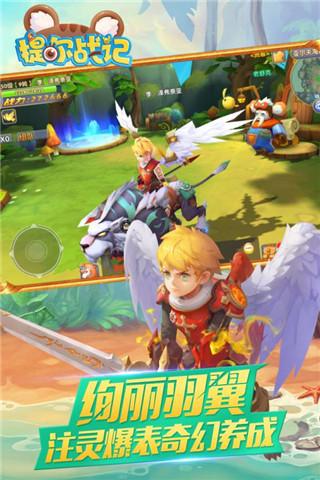 提尔战记(图1)