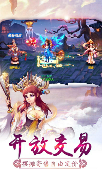 幻魔世界(图3)