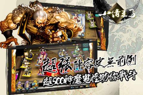 小倩来了2022版(图3)