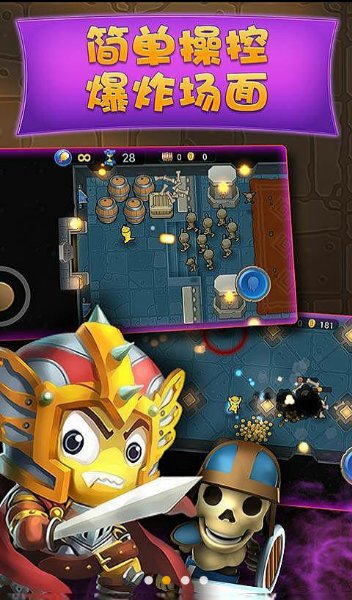 麦咭打怪兽破解游戏(图四)