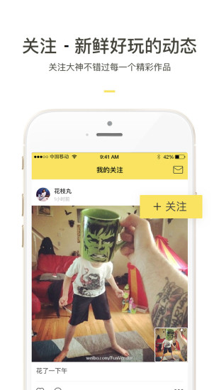 wefun(图2)