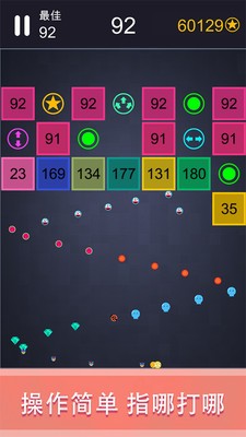 轻松躲避(图3)