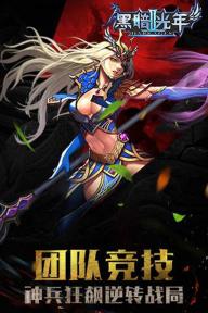 黑暗光年2(图2)