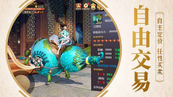 人皇记(图1)