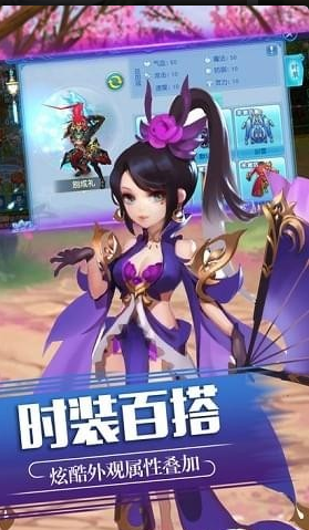 剑天决(图4)