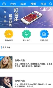JOE音乐(图1)