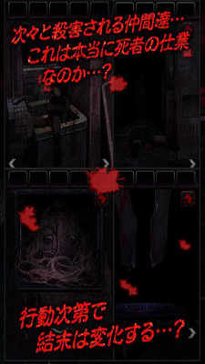 上吊宅地脱出(图2)