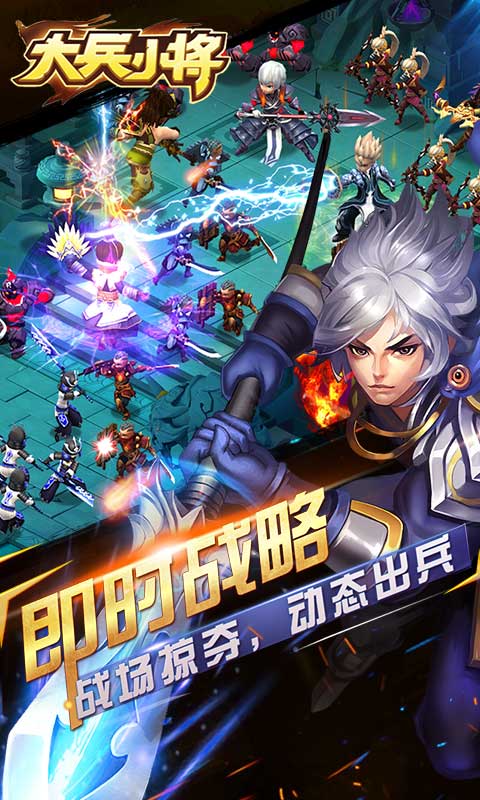 大兵小将(图3)