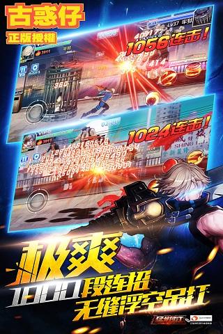 猛龙过江(图3)