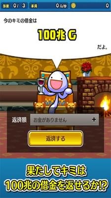 和我簽約買個公寓吧(圖4)