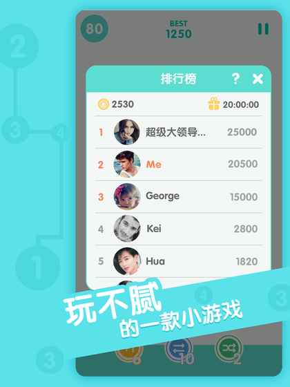 合十(图一) 合十破解游戏(图一)