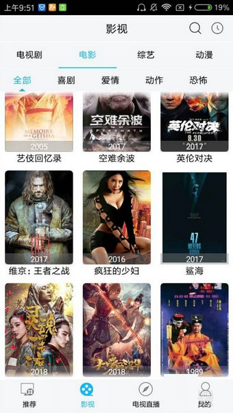 LH影视(图1)