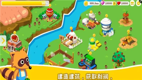 你好巨人先生(图1)