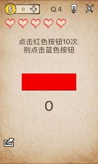 我去还有这种操作(图2)