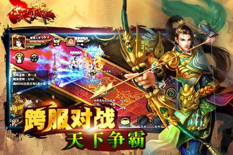 破天武狂(图3)