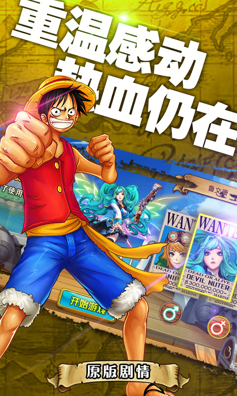 梦幻航海ios(图1)