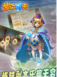 梦幻择天破解游戏(图一)