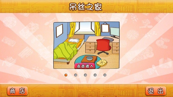 节操丢了(图2)