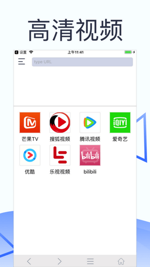 聚看浏览器(图1)