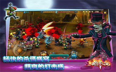 鬼剑炫斗(图一) 鬼剑炫斗破解游戏(图一)