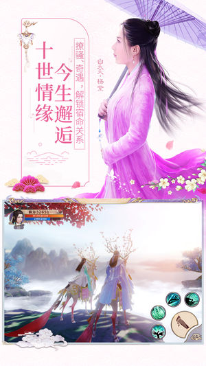 天乩之白蛇传说(图4)