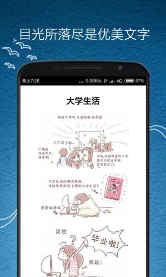 Kindle阅读(图3)