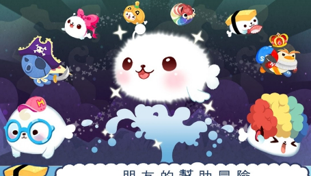 可爱的蓬松故事(图3)