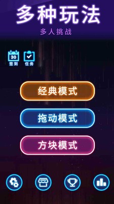 俄罗斯消消消(图4)