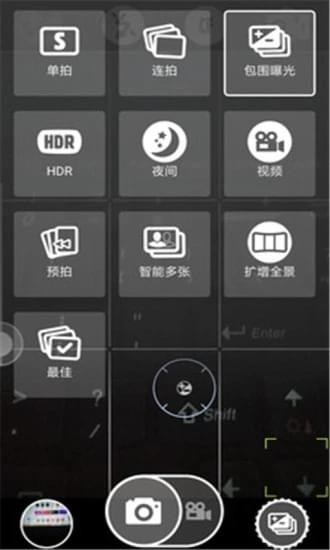 科学相机(图3)