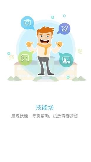 wd校园(图3)