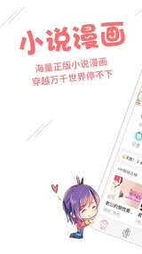 豆腐-女性向创作社区(图4)