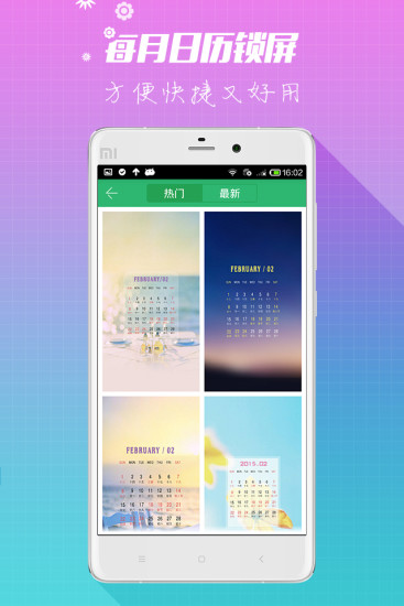 鲜柚壁纸(图3)